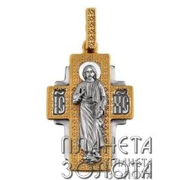 ГОСПОДЬ СПАСИТЕЛЬ. 101.080